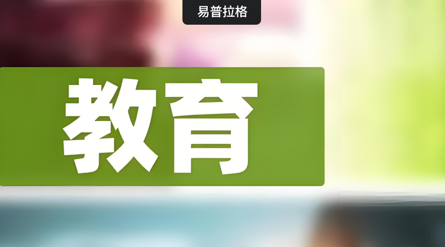 我公司承接了山西省教育厅科研项目申报评审平台建设项目