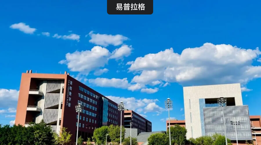 北京经济管理干部学院科研管理系统项目启动